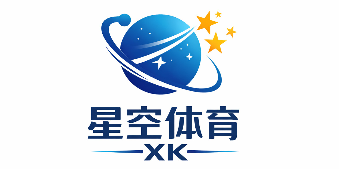 星空XK